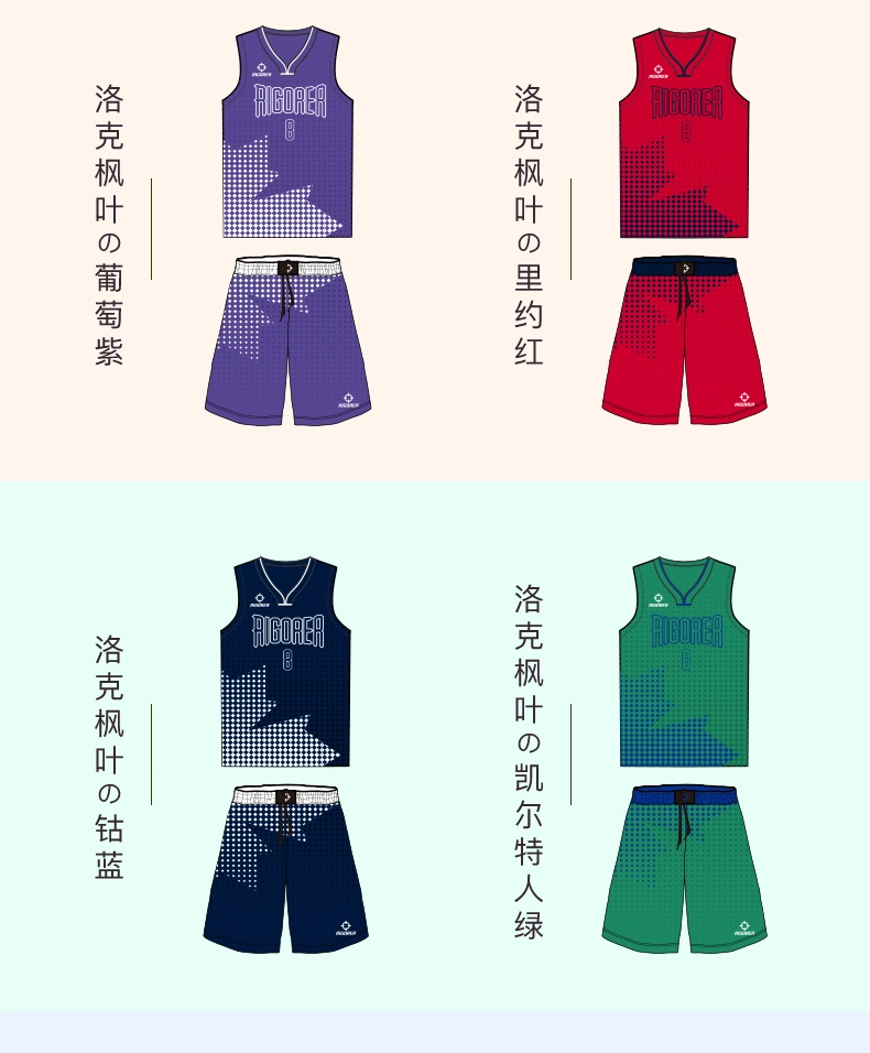 Adult Custom Summer Cool Basketball Jersey Shorts Sportswear for School College University Association